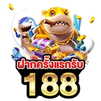 เกี่ยวกับเรา HT99slot.io