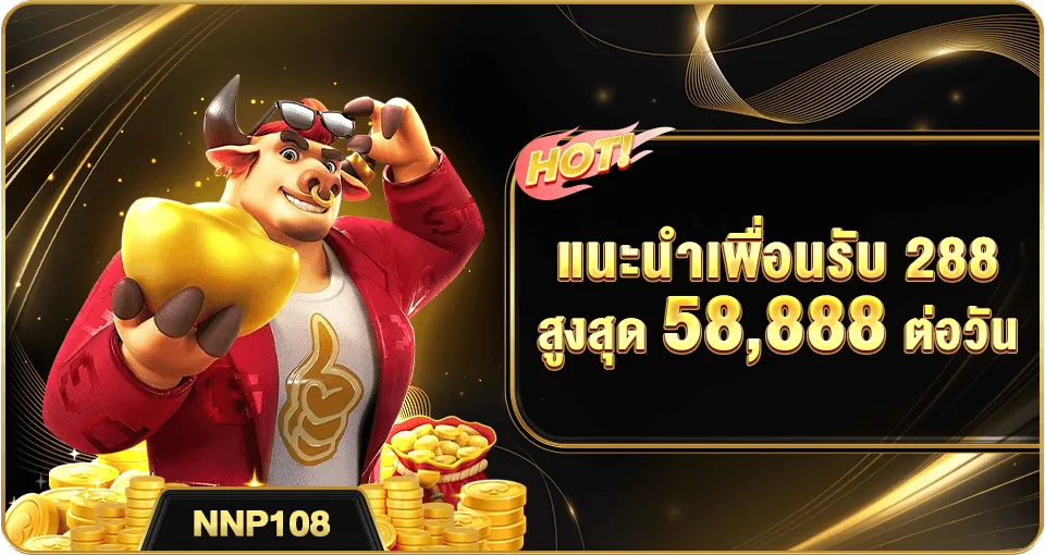 โปรโมชั่น HT99